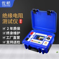 佐航JYDZ5005A絕緣電阻測試儀數(shù)字兆歐表5kV絕緣搖表鋰電