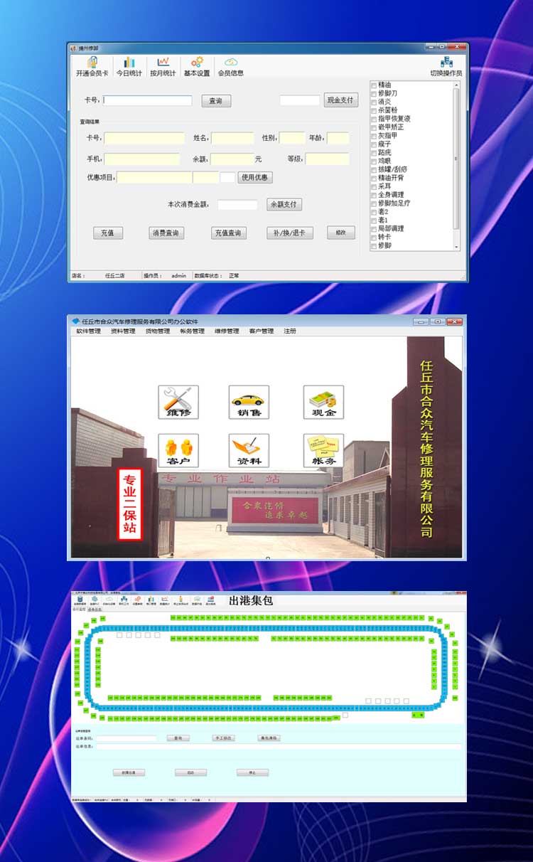 軟件開發APP定制(圖4)