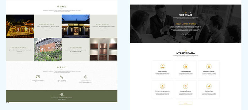 企業網站建設(圖8)