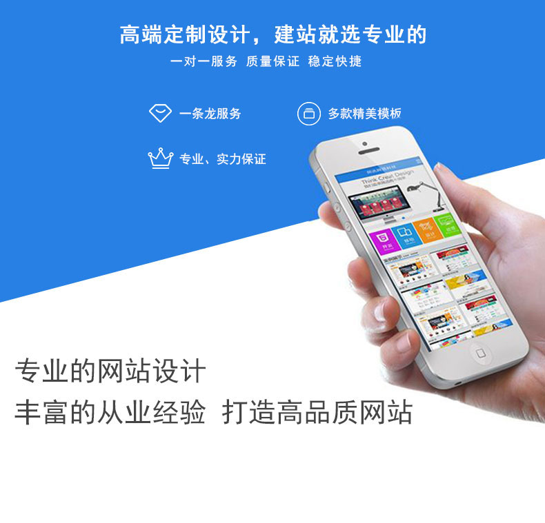 企業網站建設(圖4)